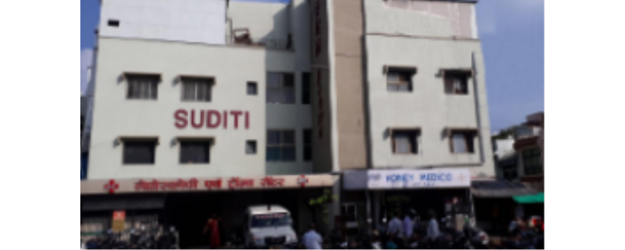 Suditi Hospital